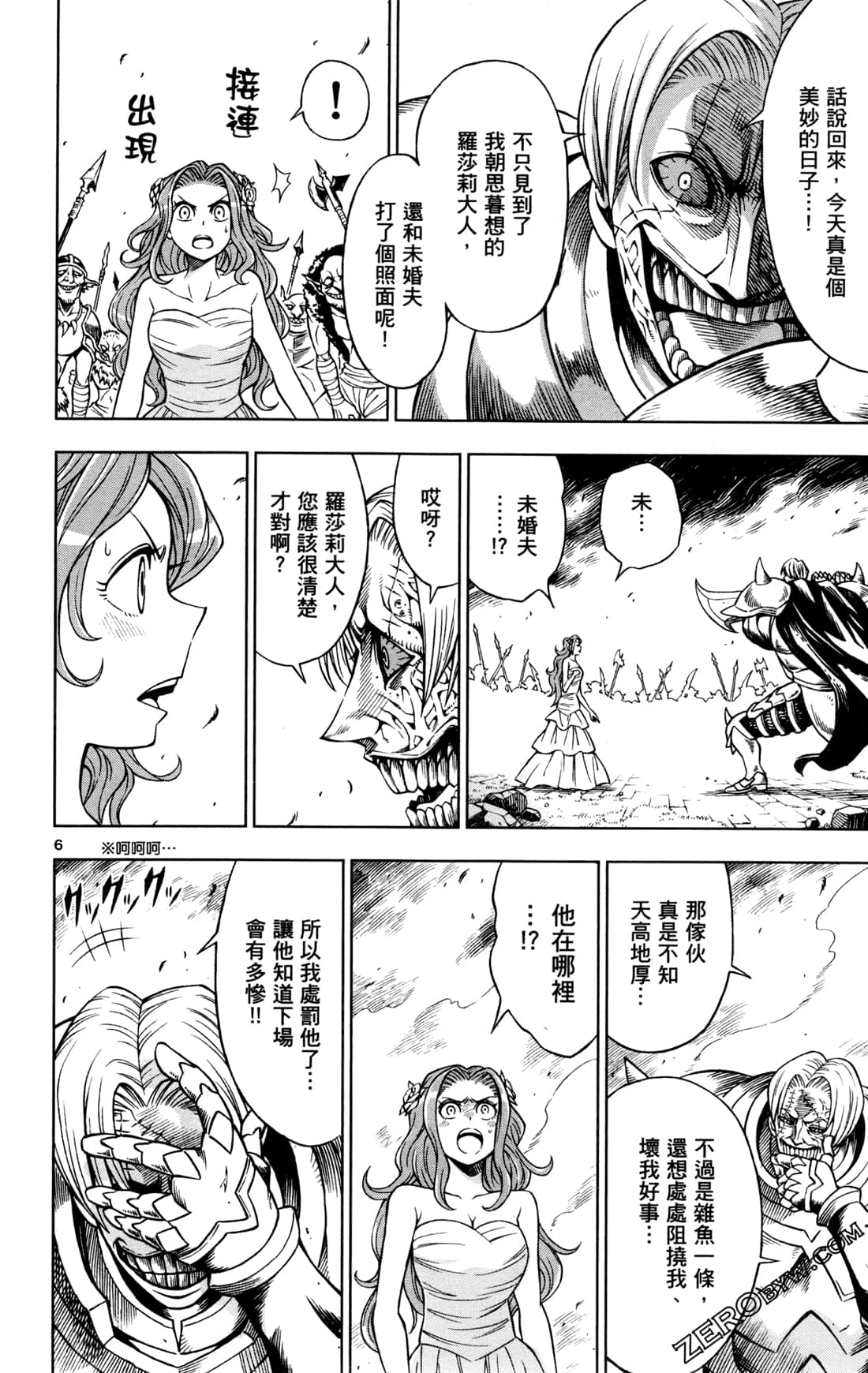Page 179