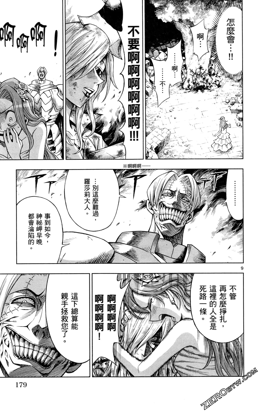 Page 182