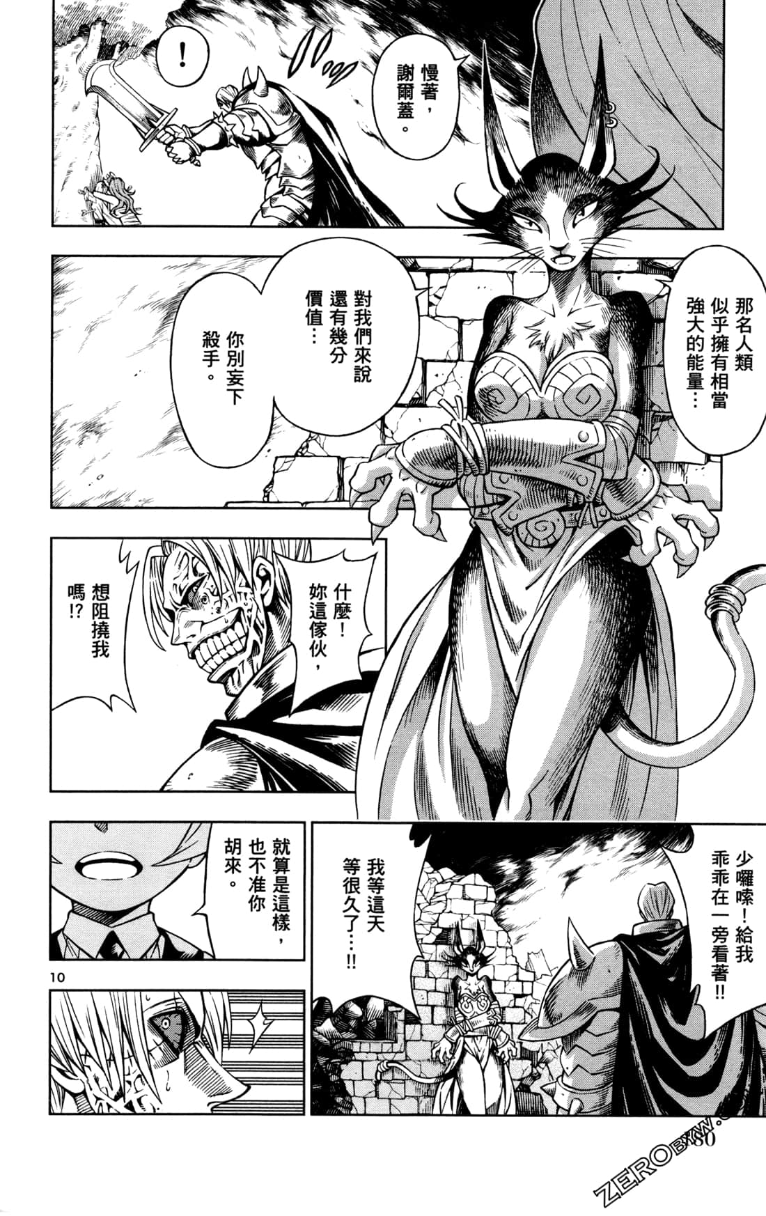 Page 183