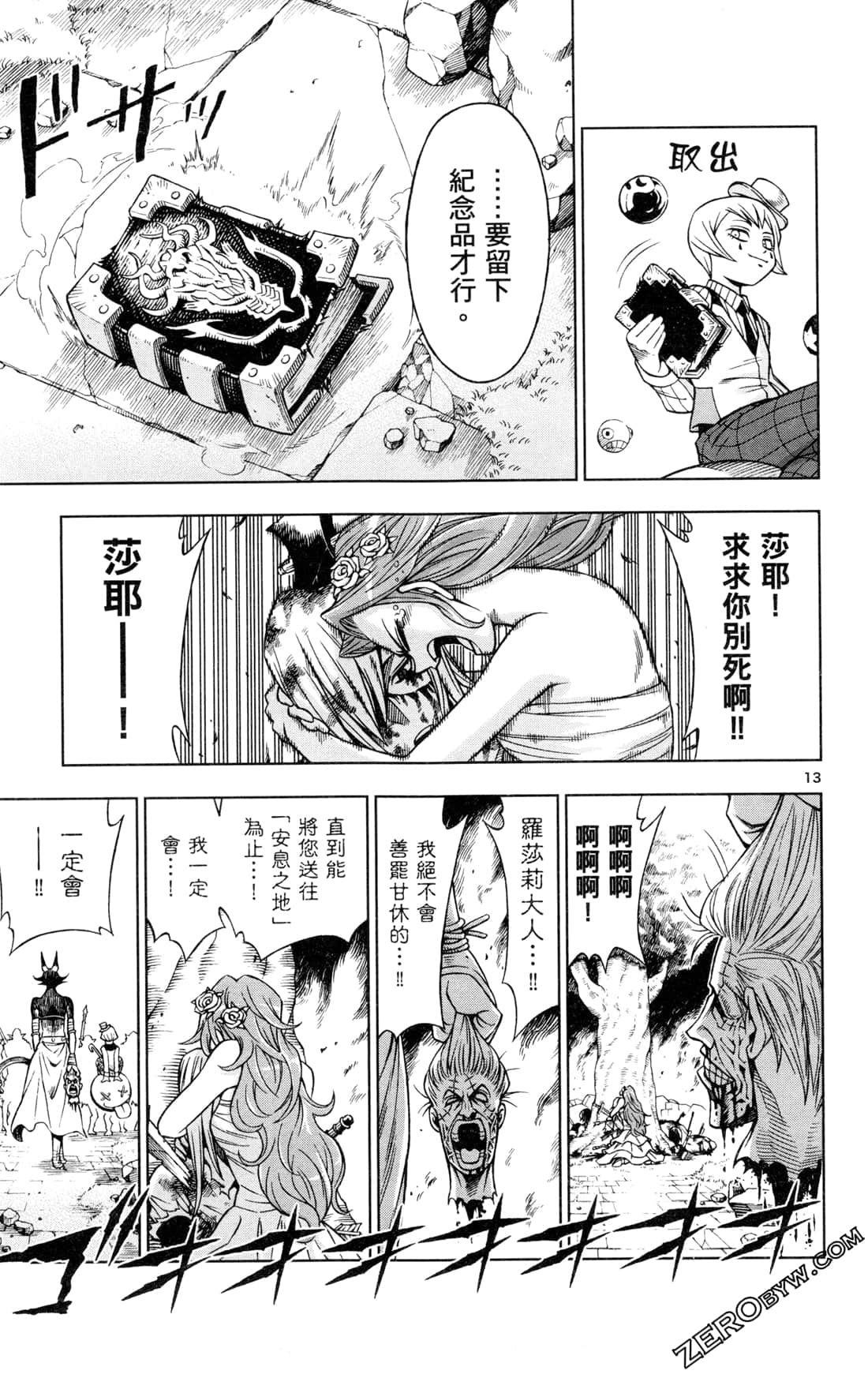 Page 186