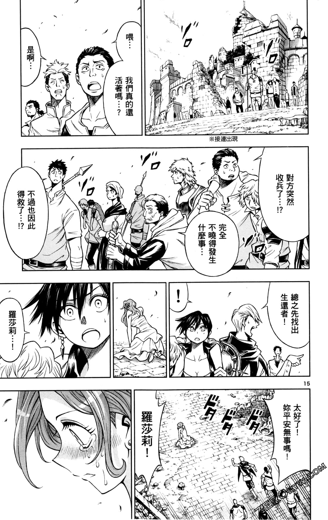 Page 188