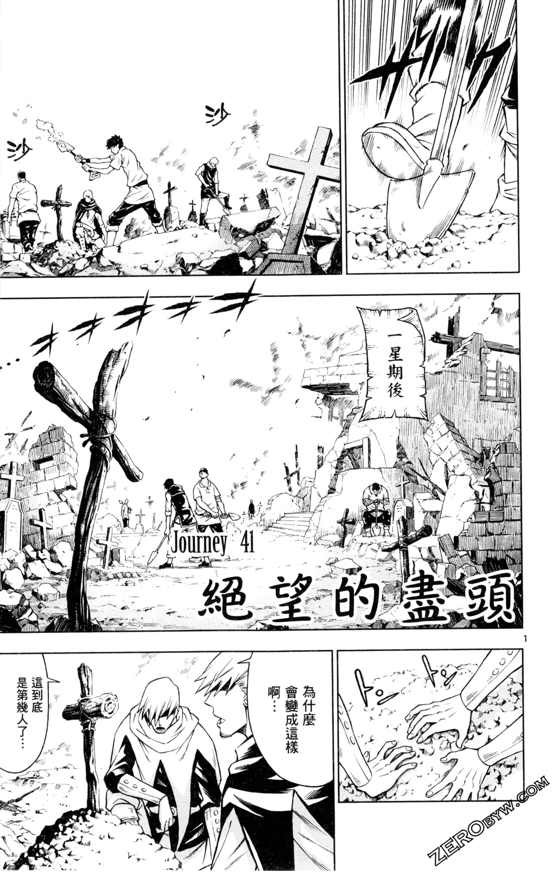 Page 190