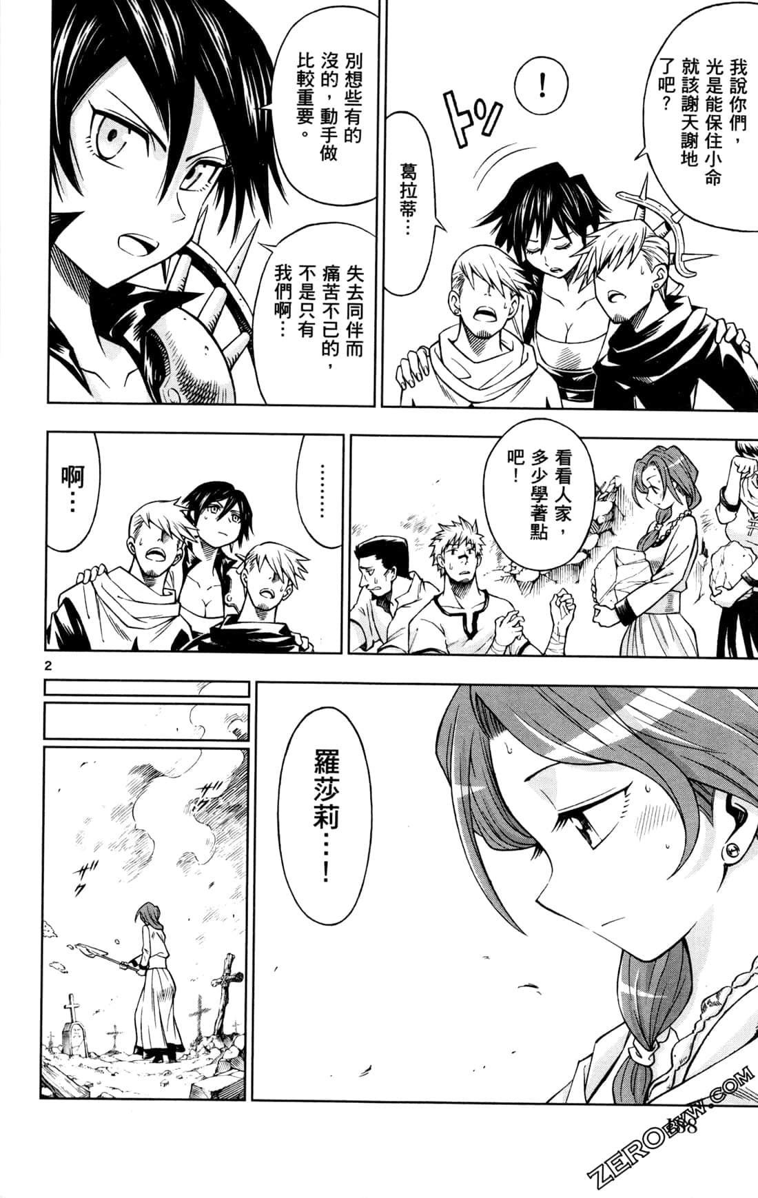 Page 191