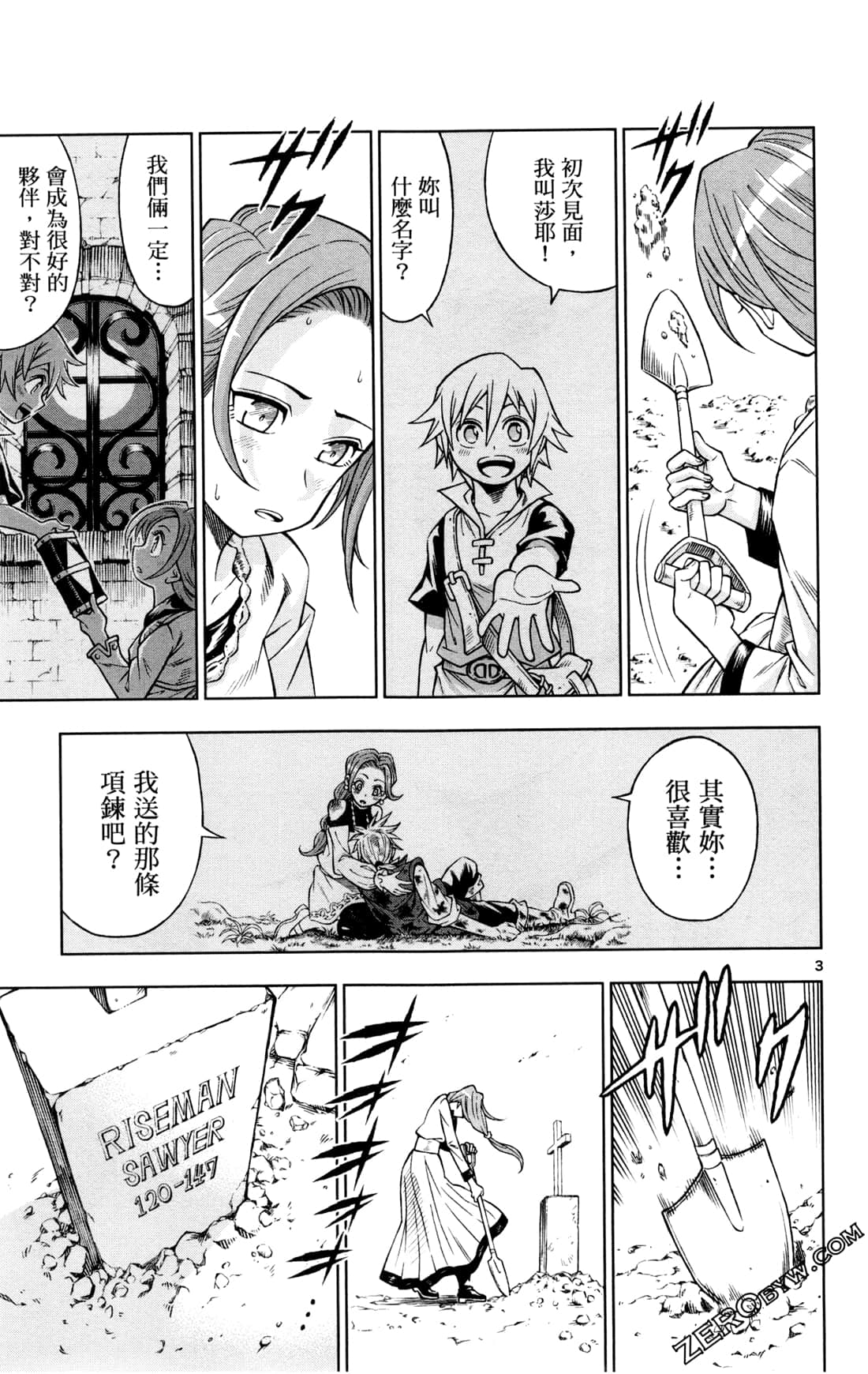 Page 192