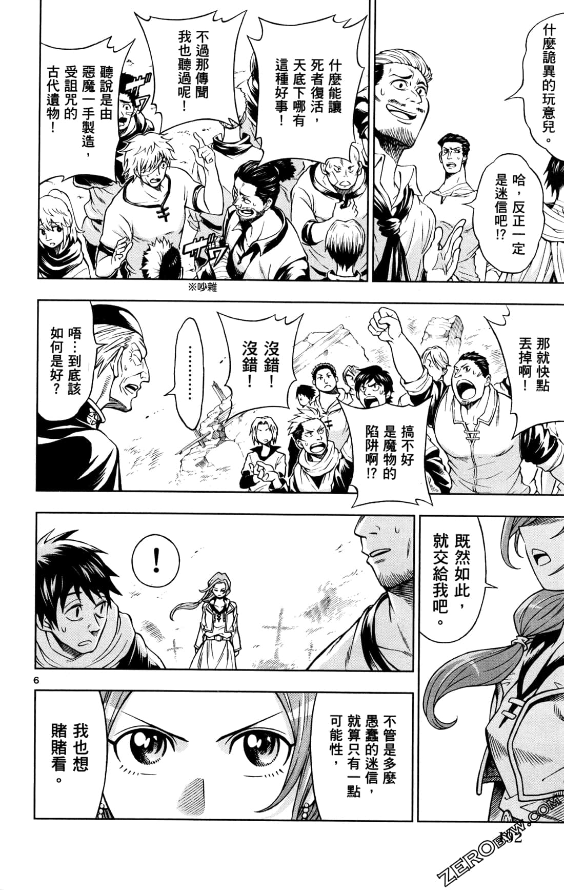Page 195