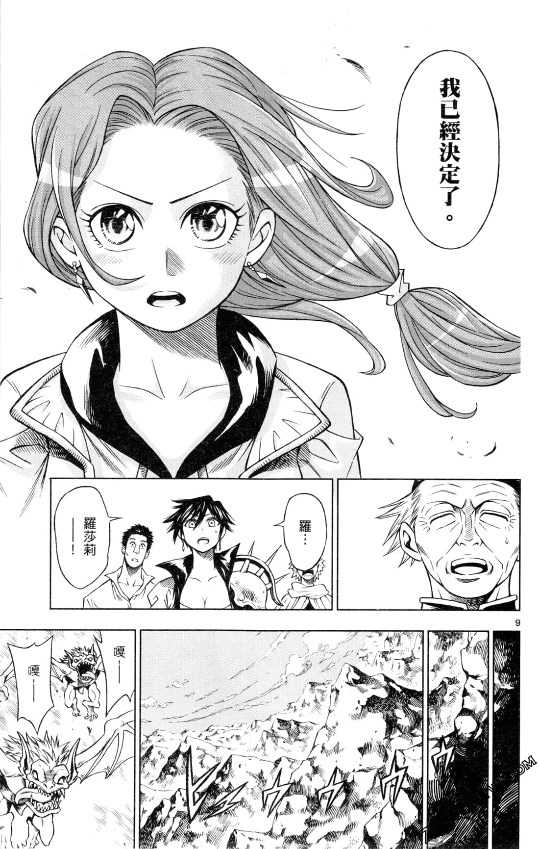 Page 198
