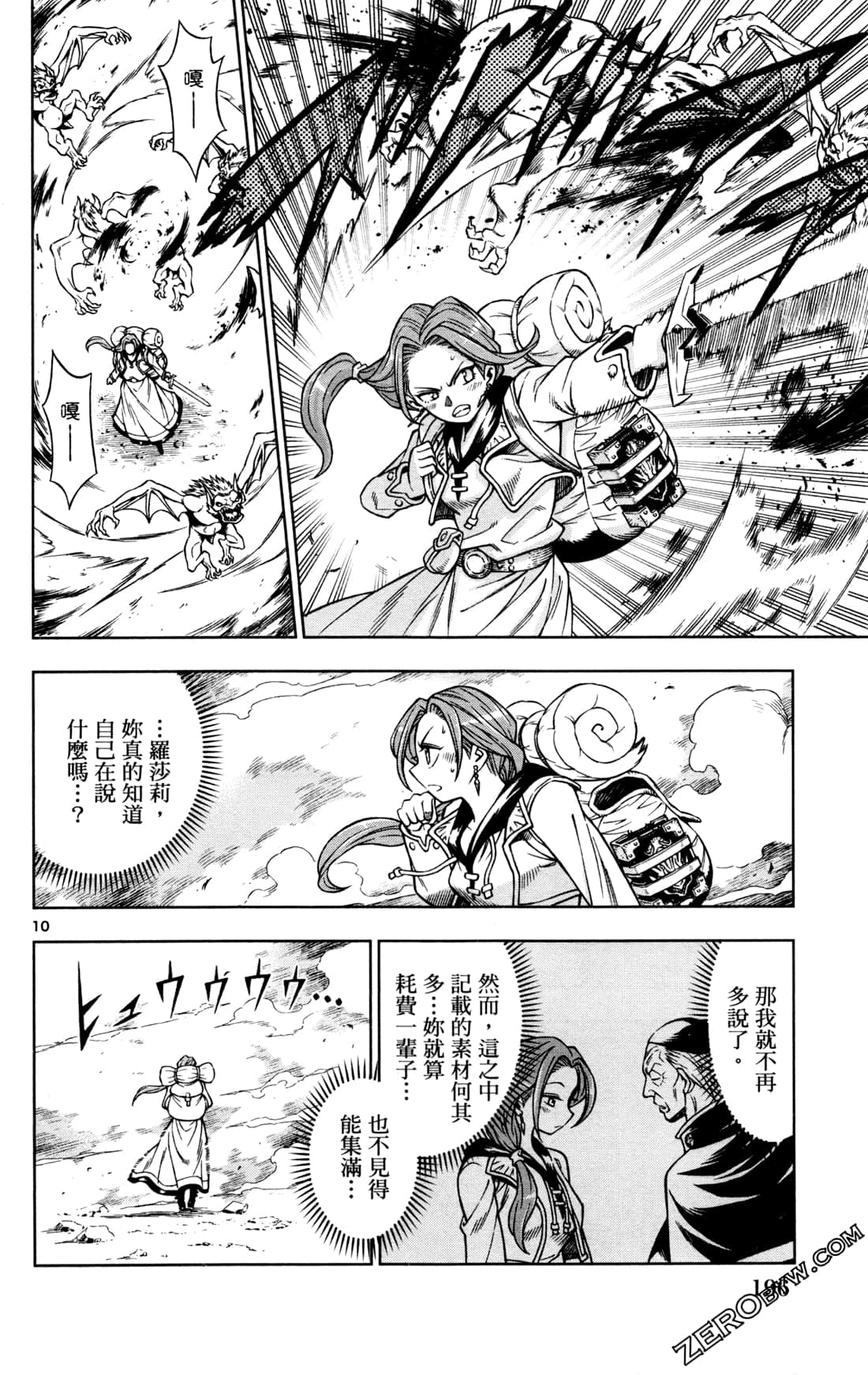 Page 199