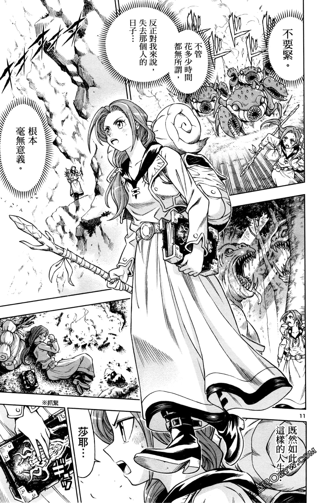 Page 200