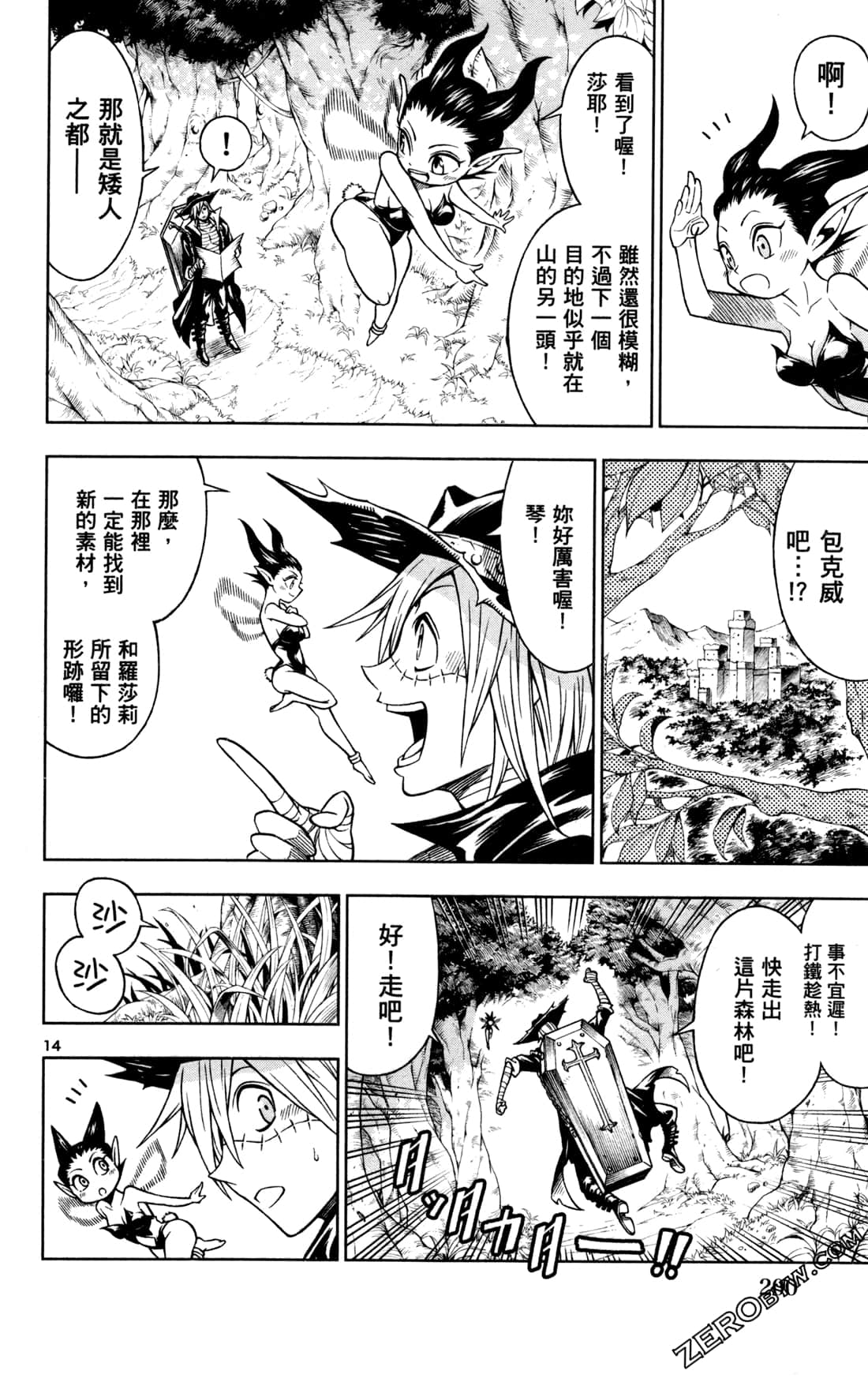 Page 203