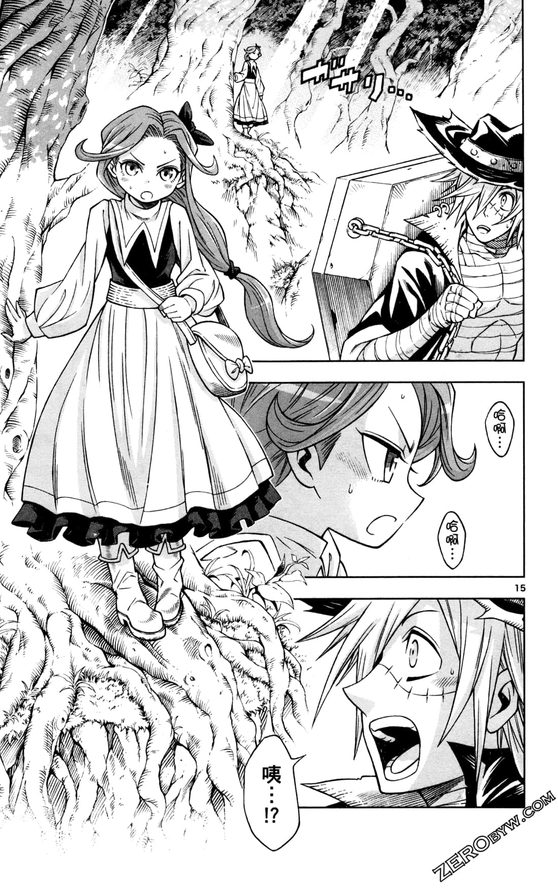 Page 204