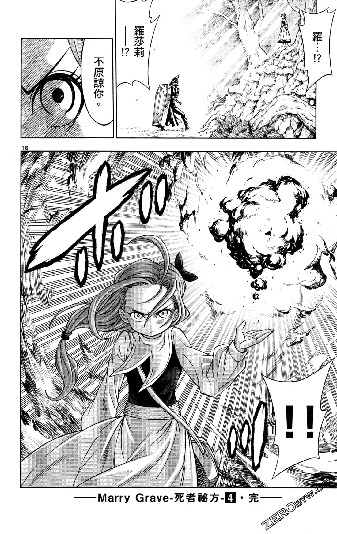 Page 205