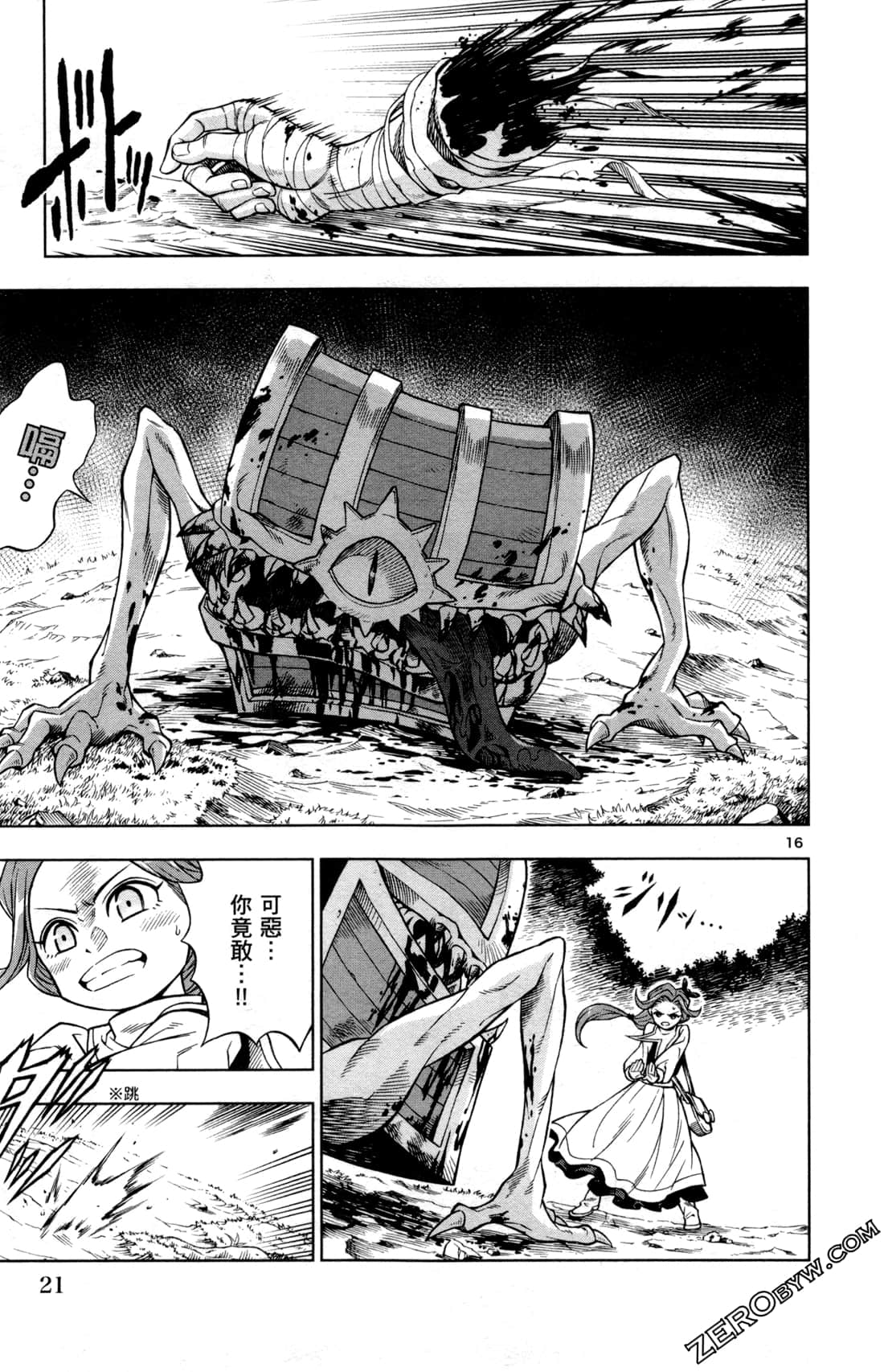 Page 23