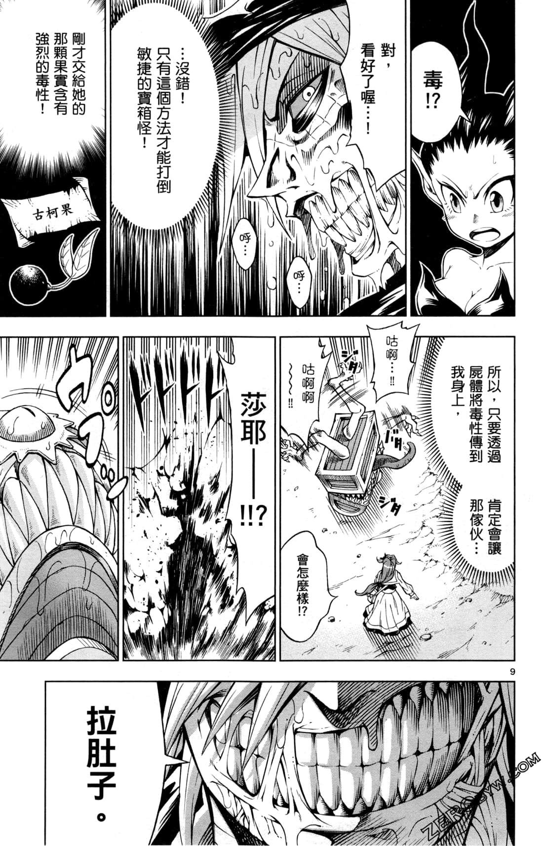 Page 34