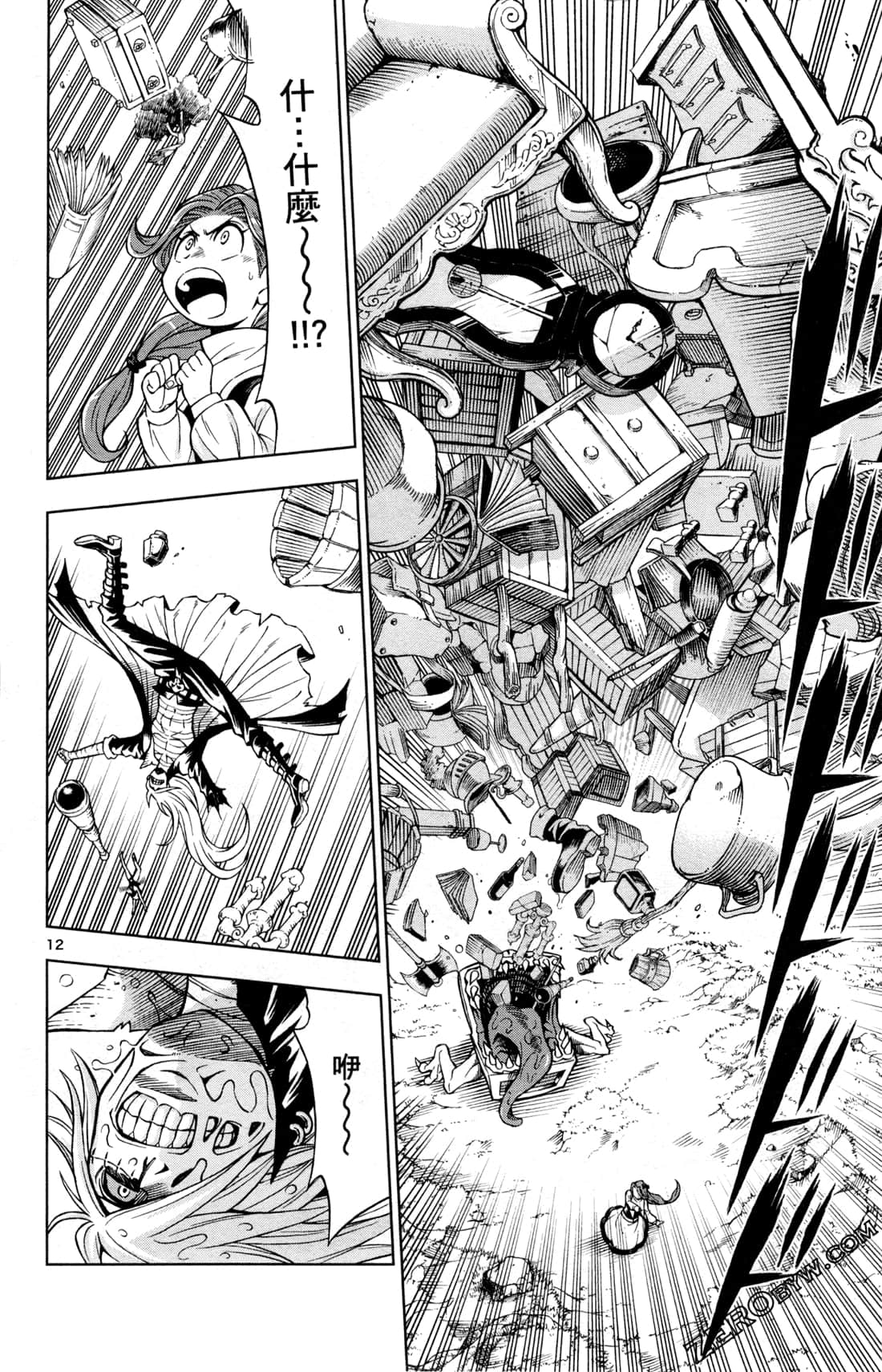 Page 37