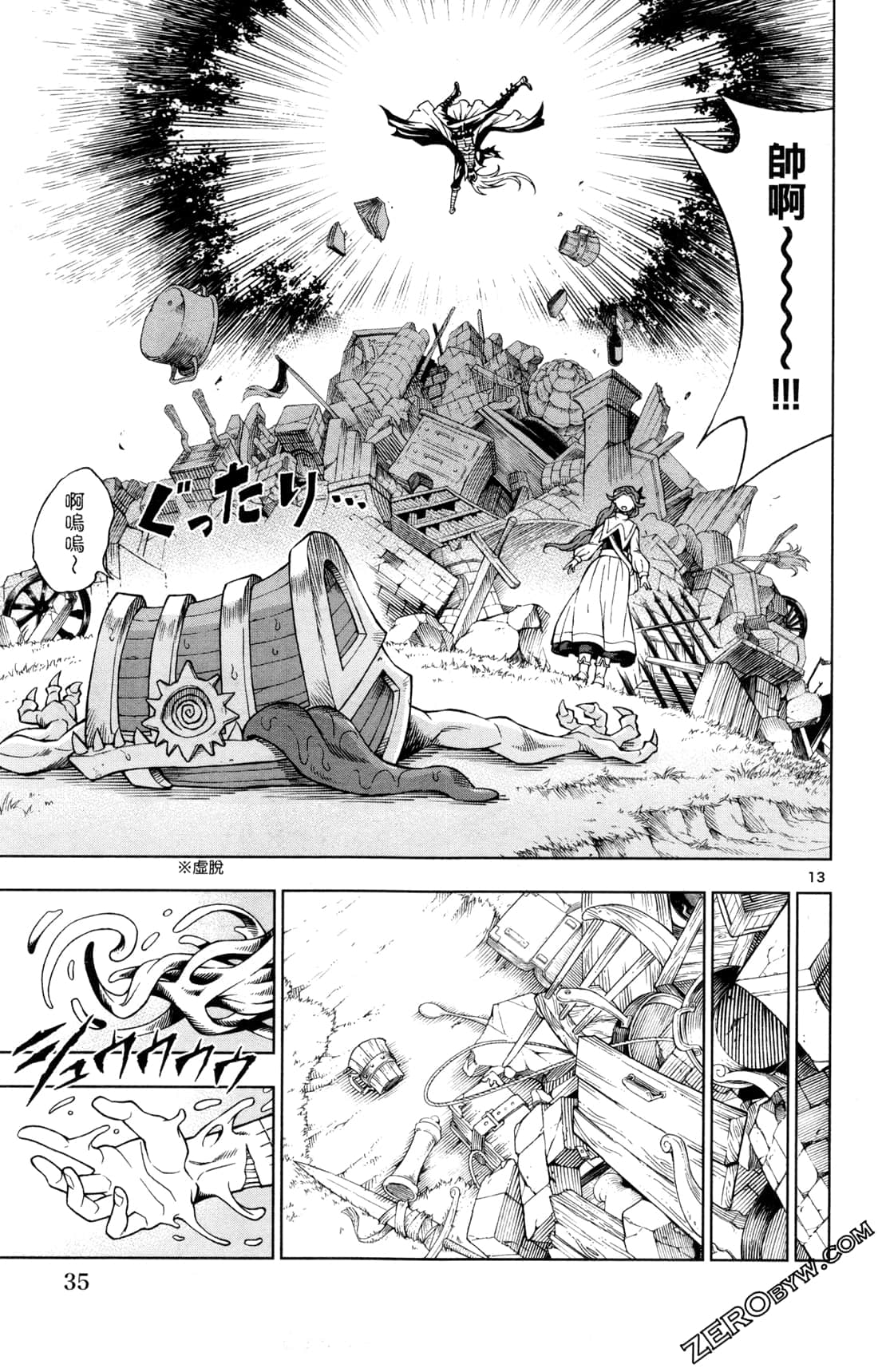 Page 38