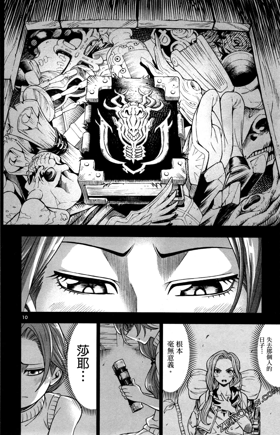 Page 51