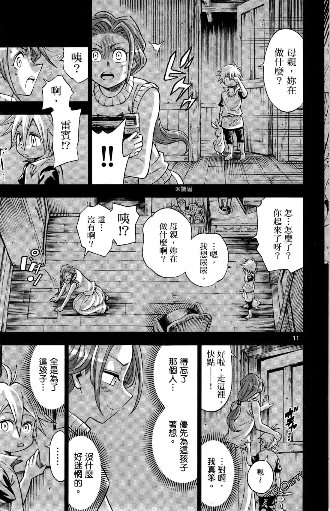Page 52