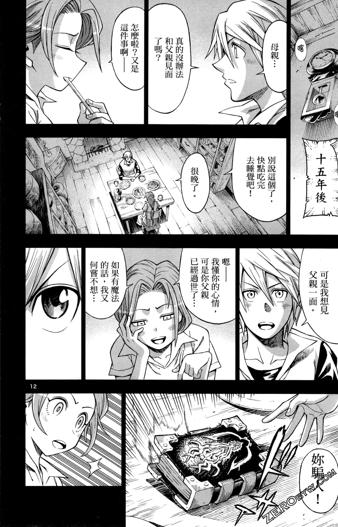 Page 53