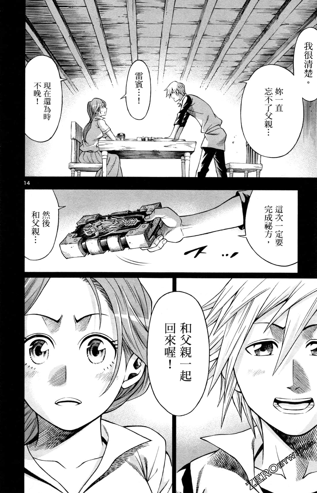 Page 55