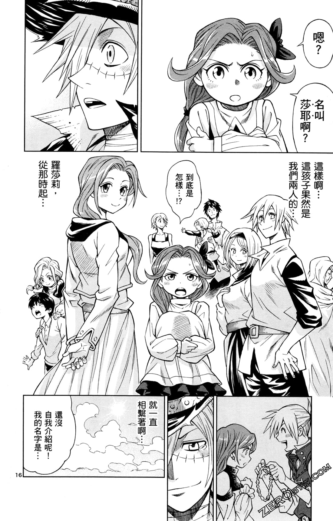 Page 57