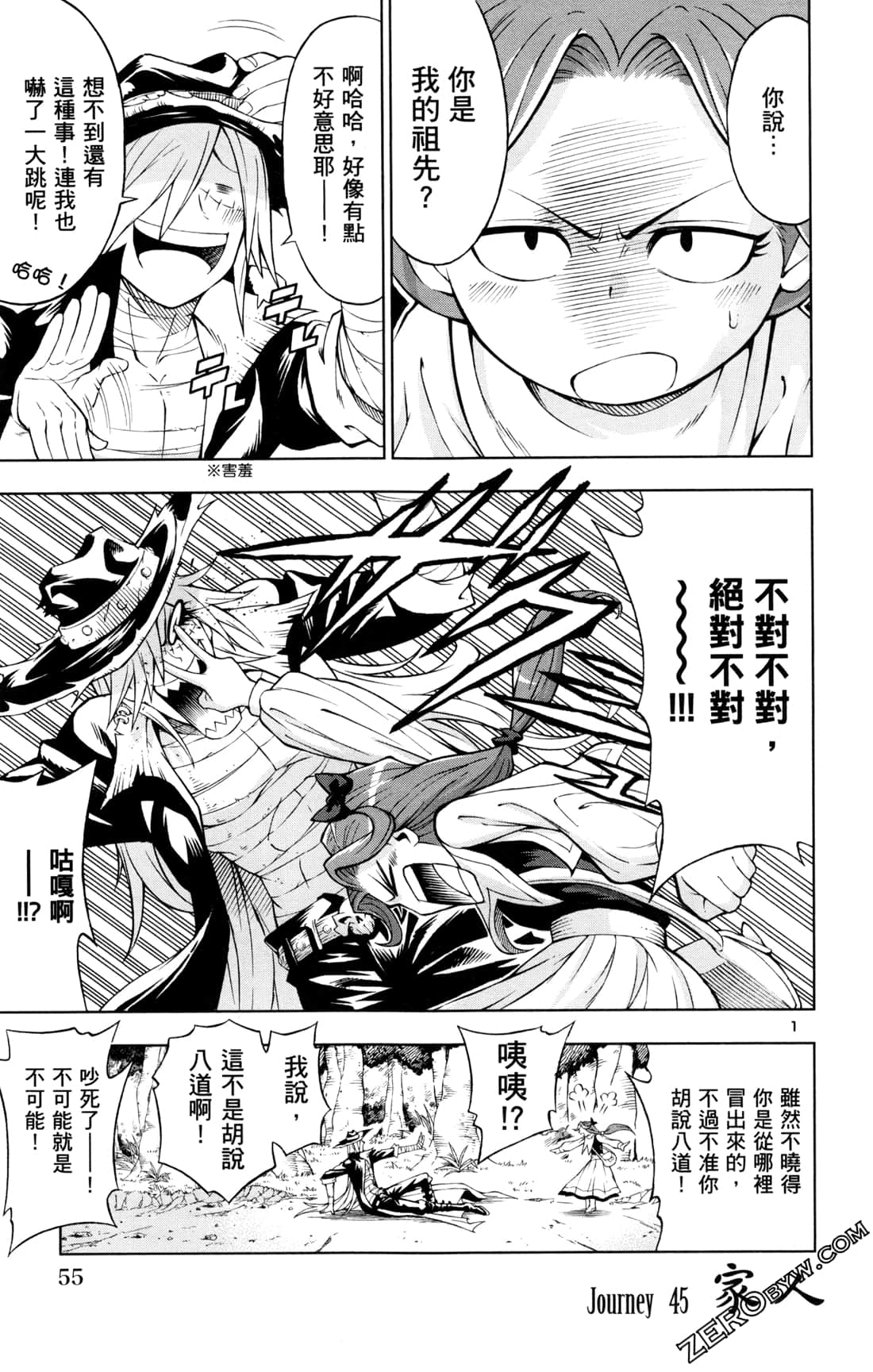 Page 58