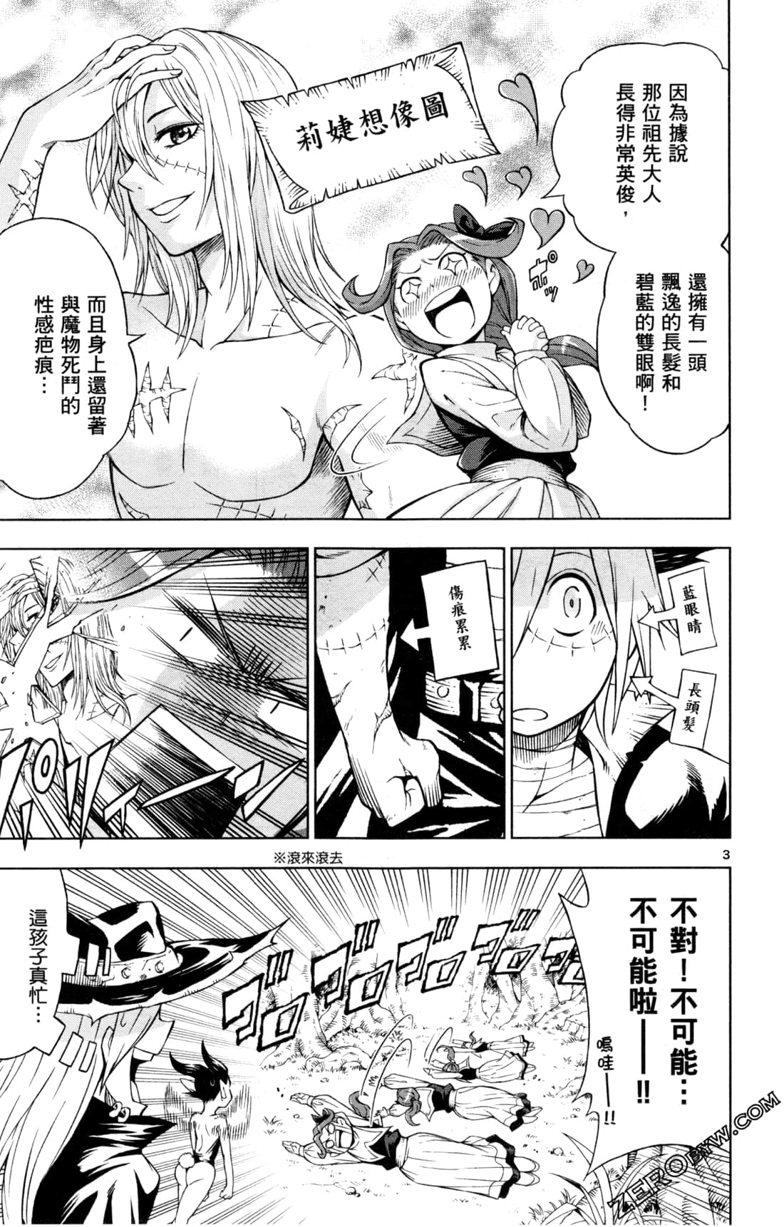 Page 60