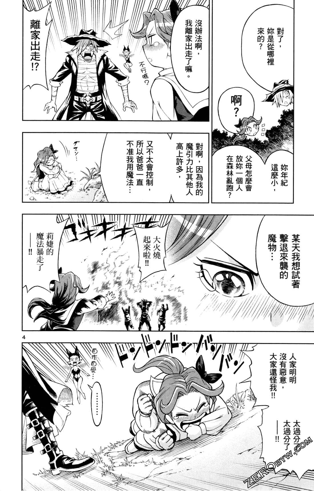 Page 61