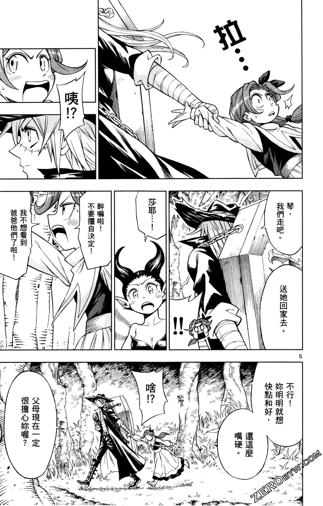Page 62