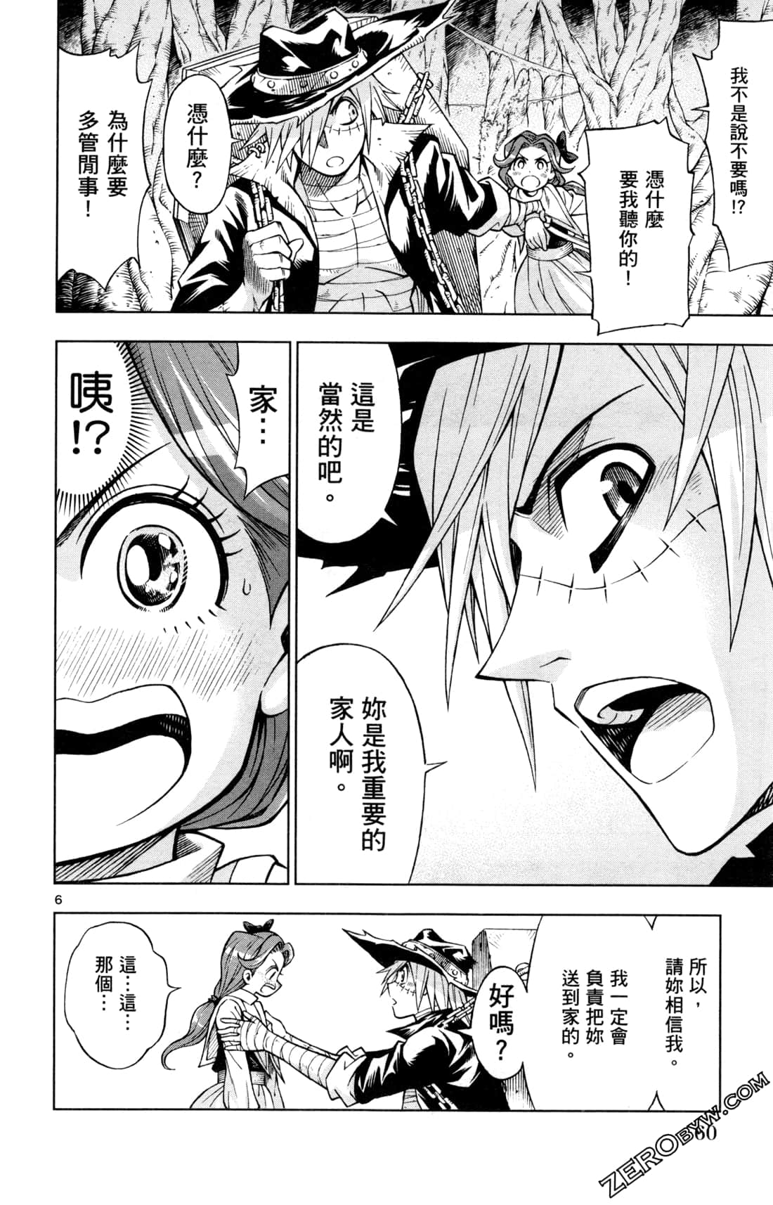 Page 63