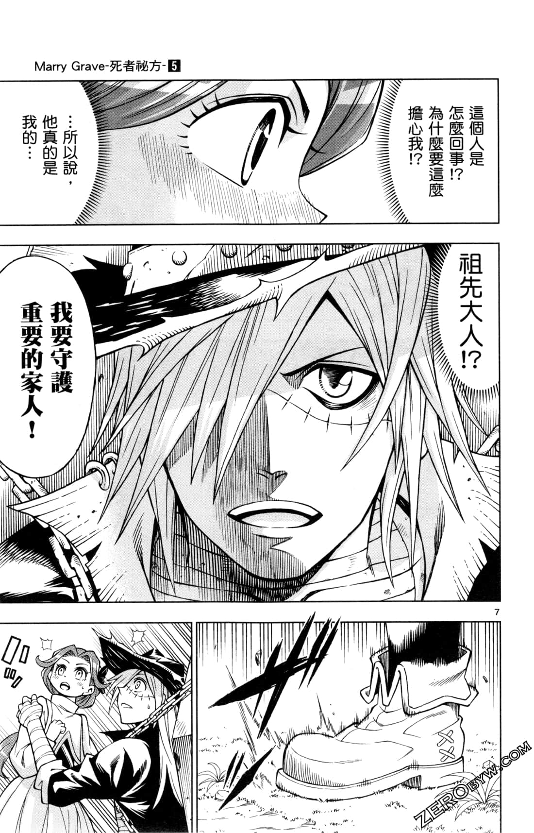 Page 64