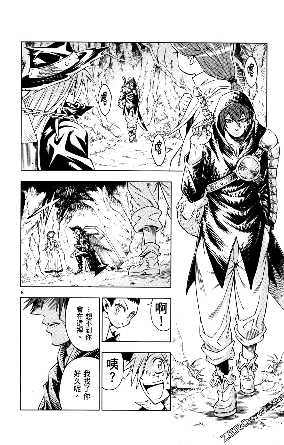 Page 65