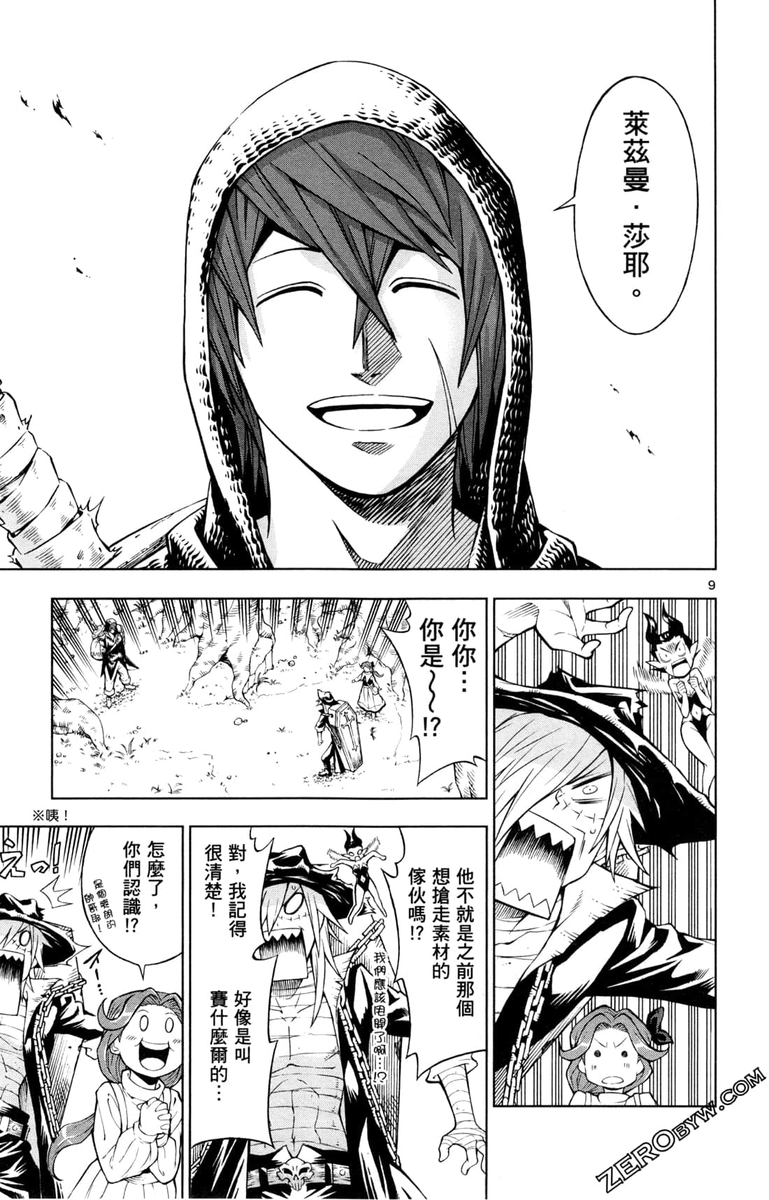 Page 66