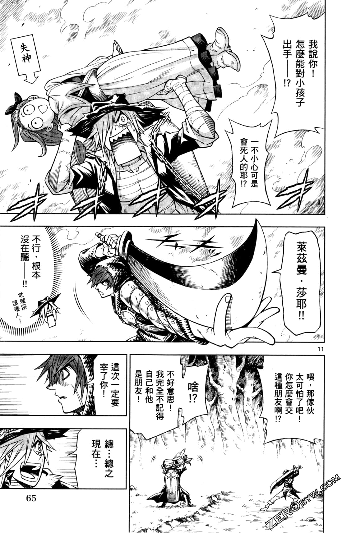 Page 68