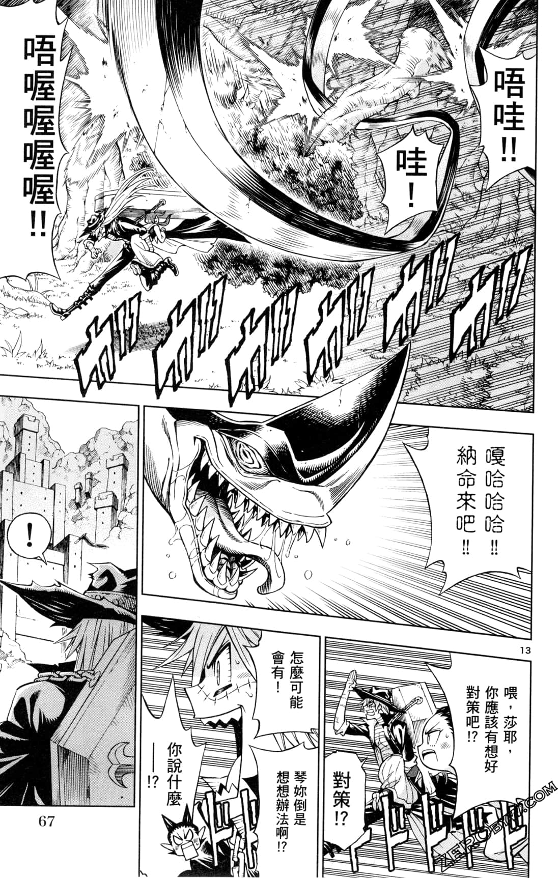 Page 70