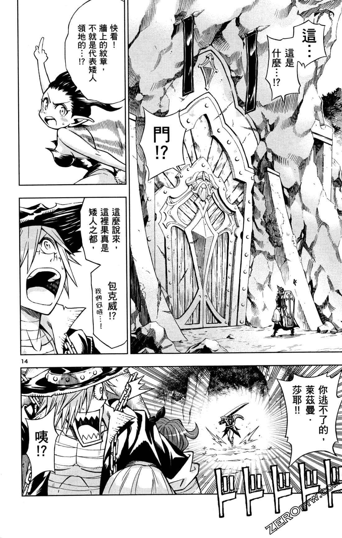 Page 71