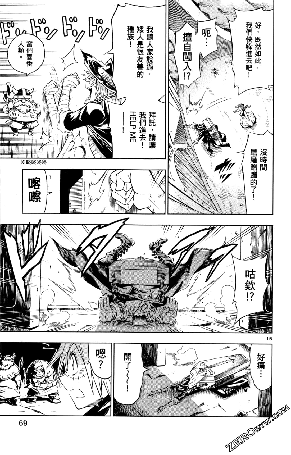 Page 72