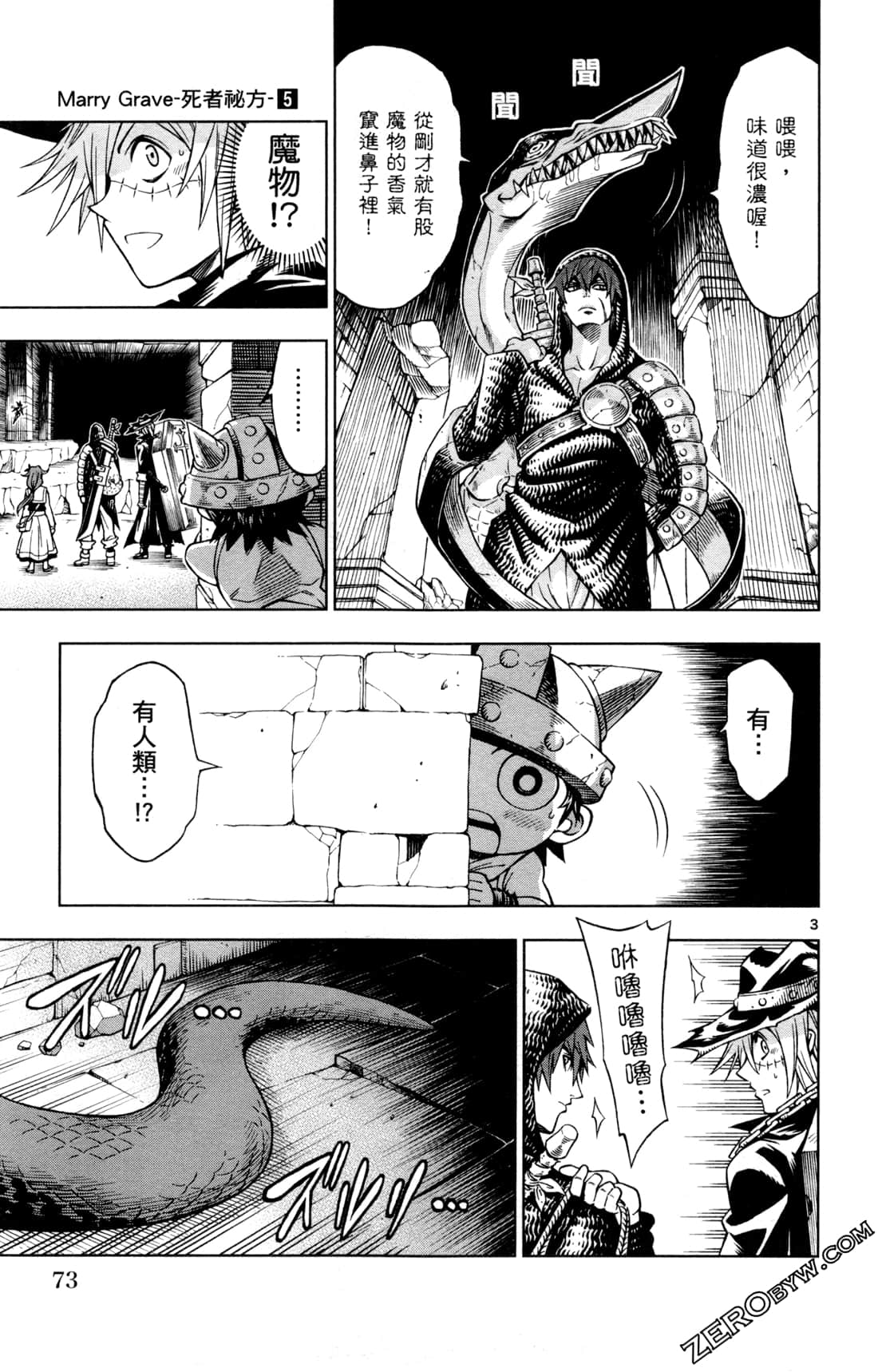 Page 76