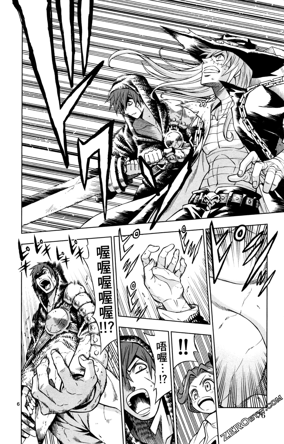Page 79