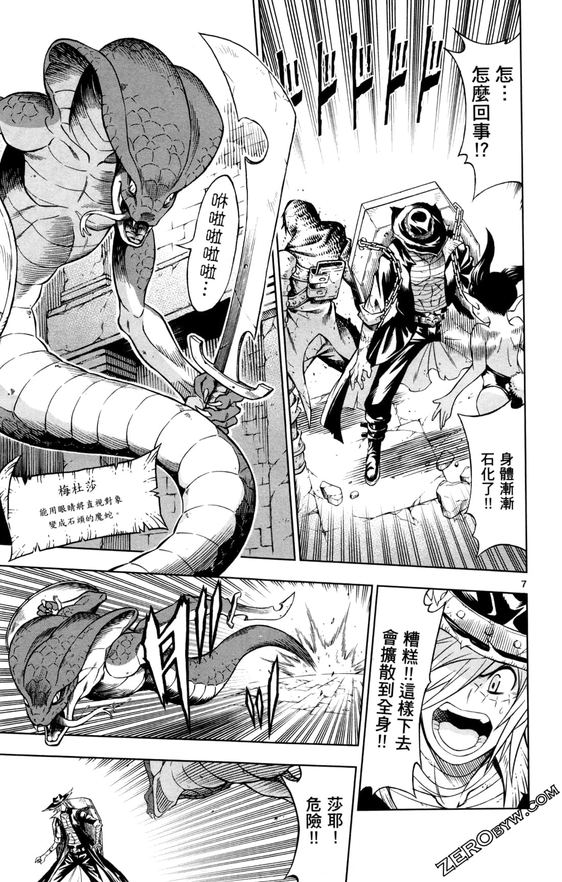 Page 80