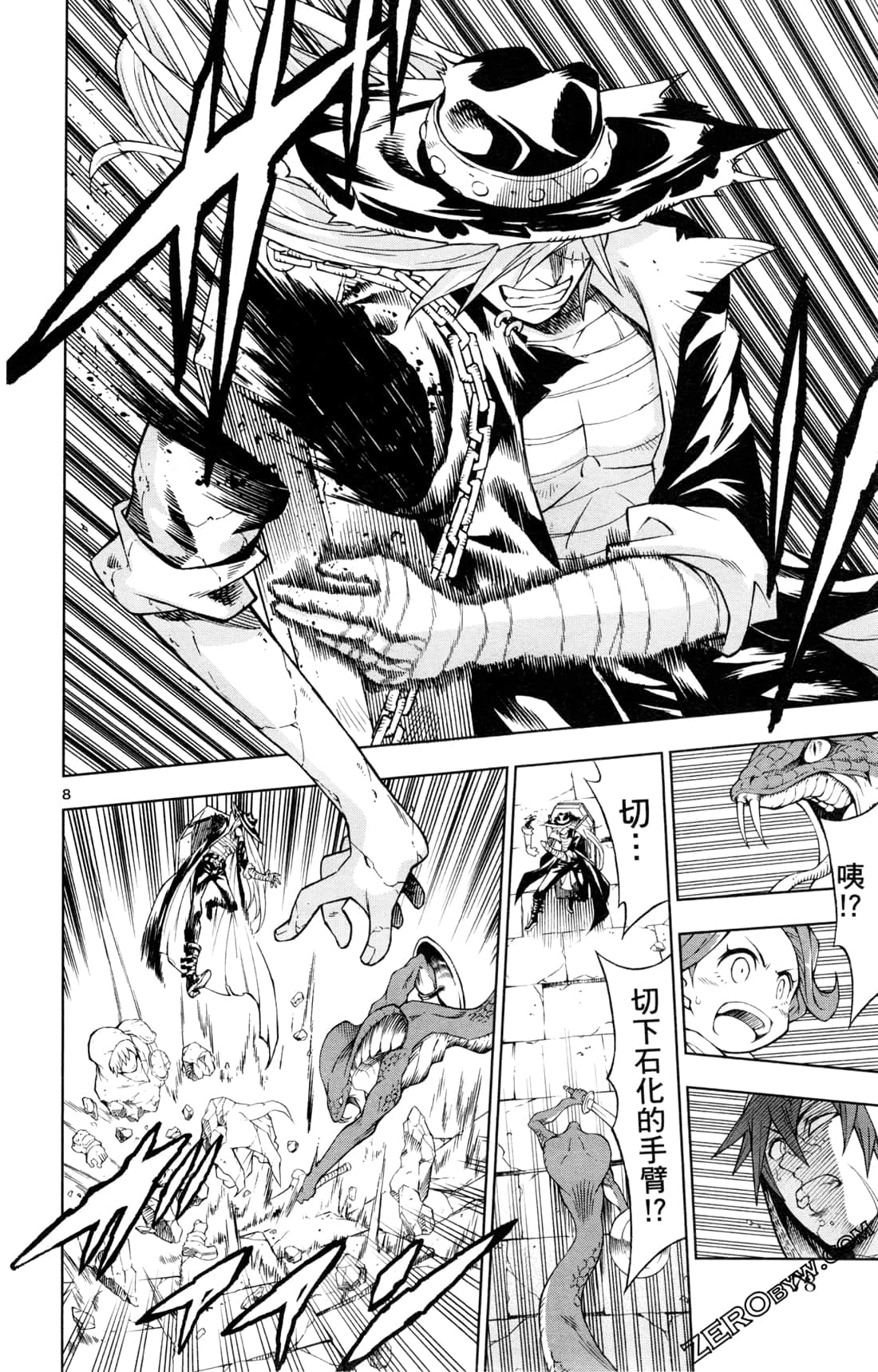 Page 81