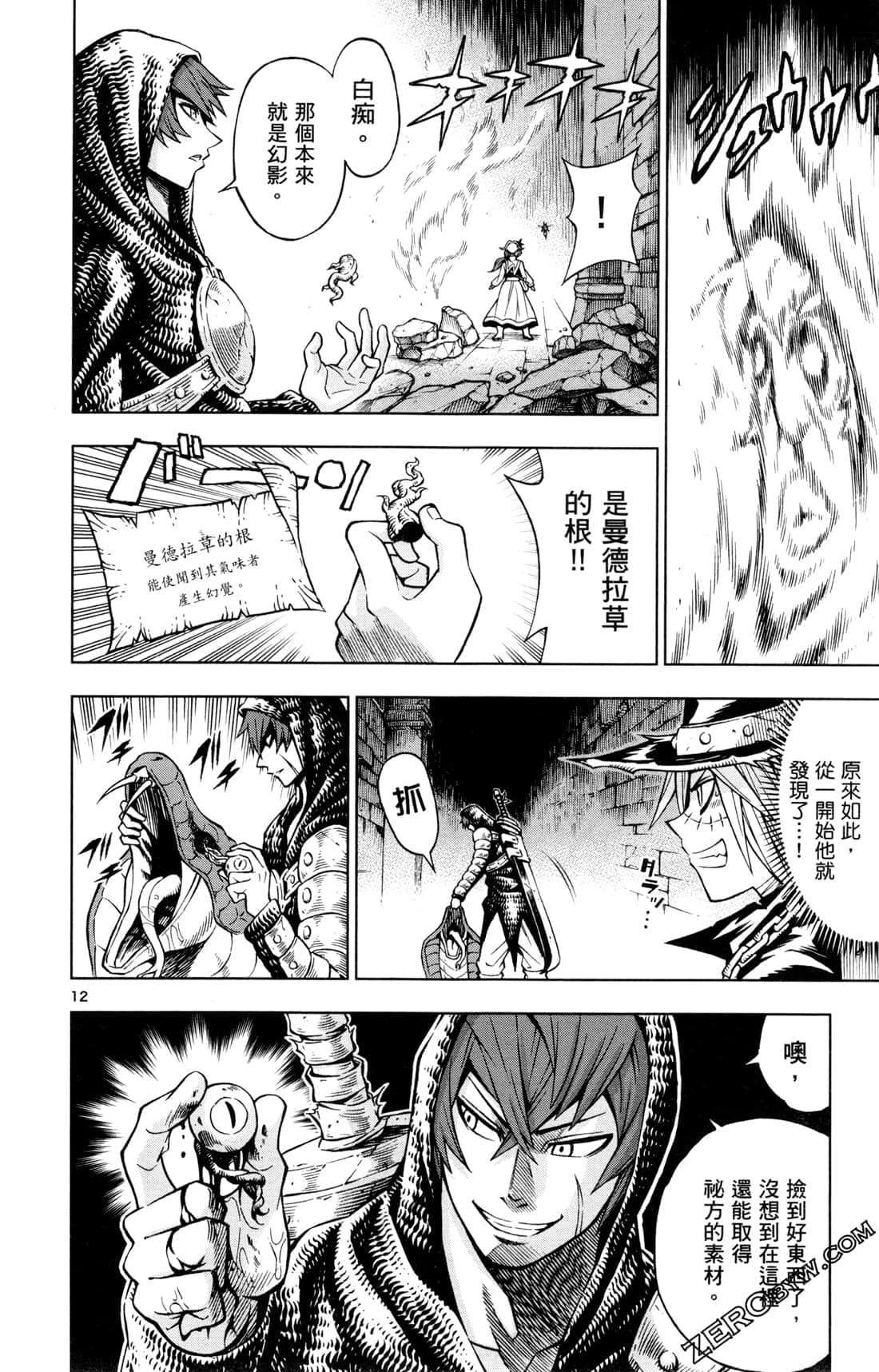 Page 85