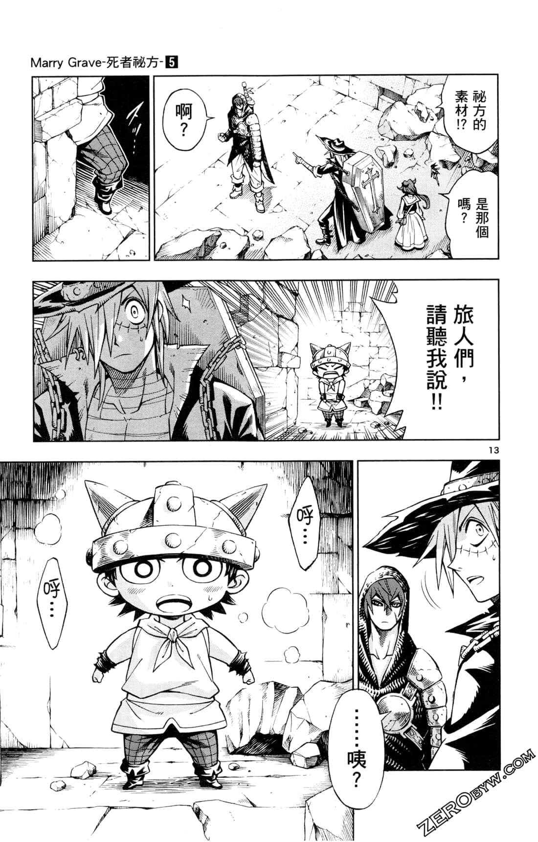 Page 86