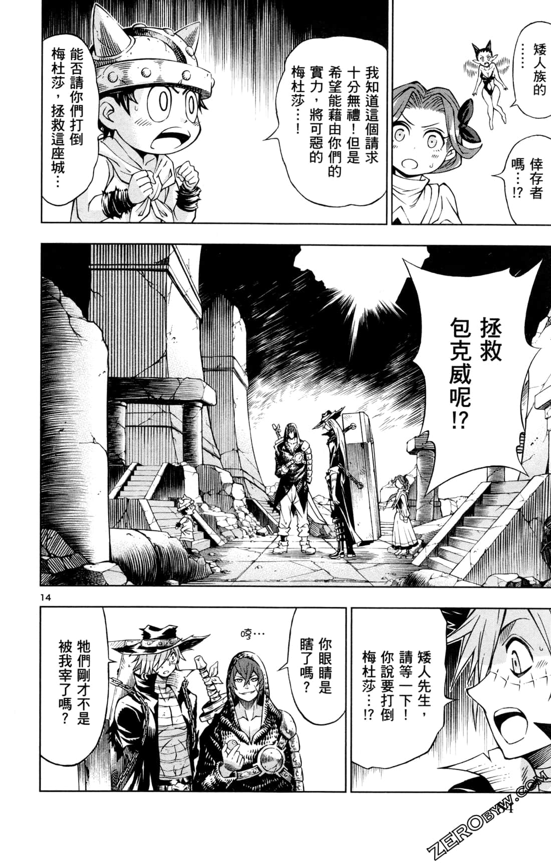 Page 87