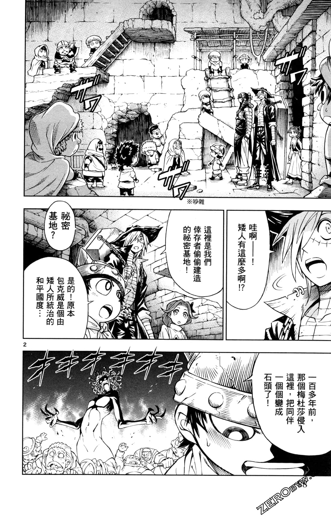 Page 91