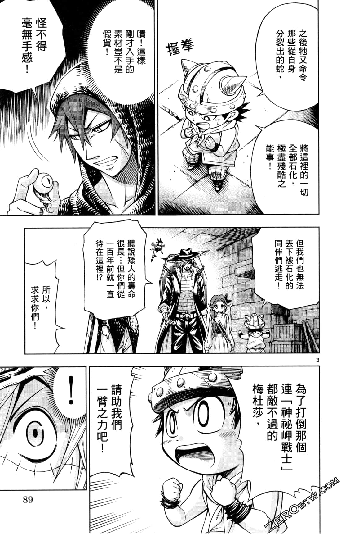 Page 92