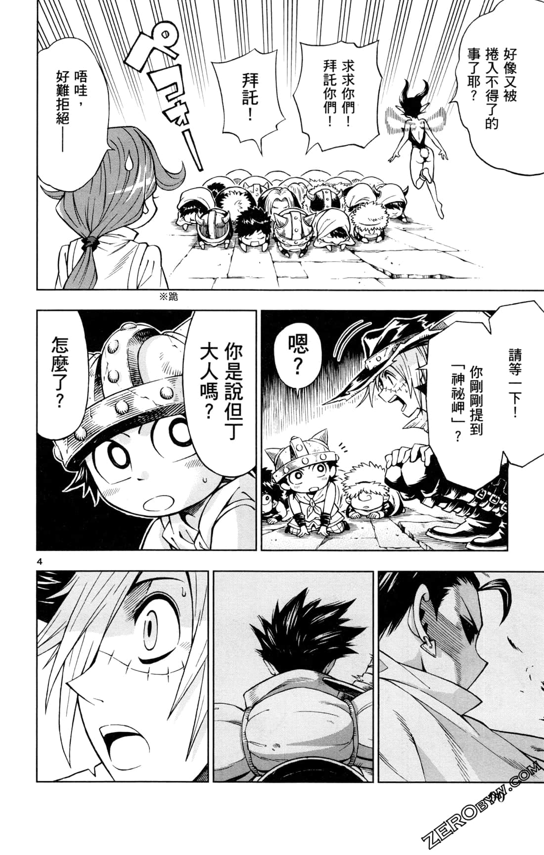 Page 93