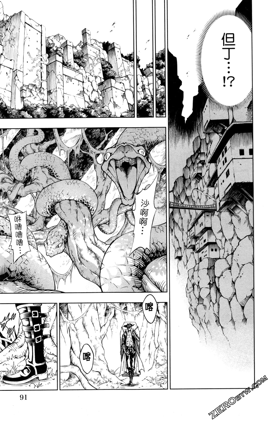 Page 94