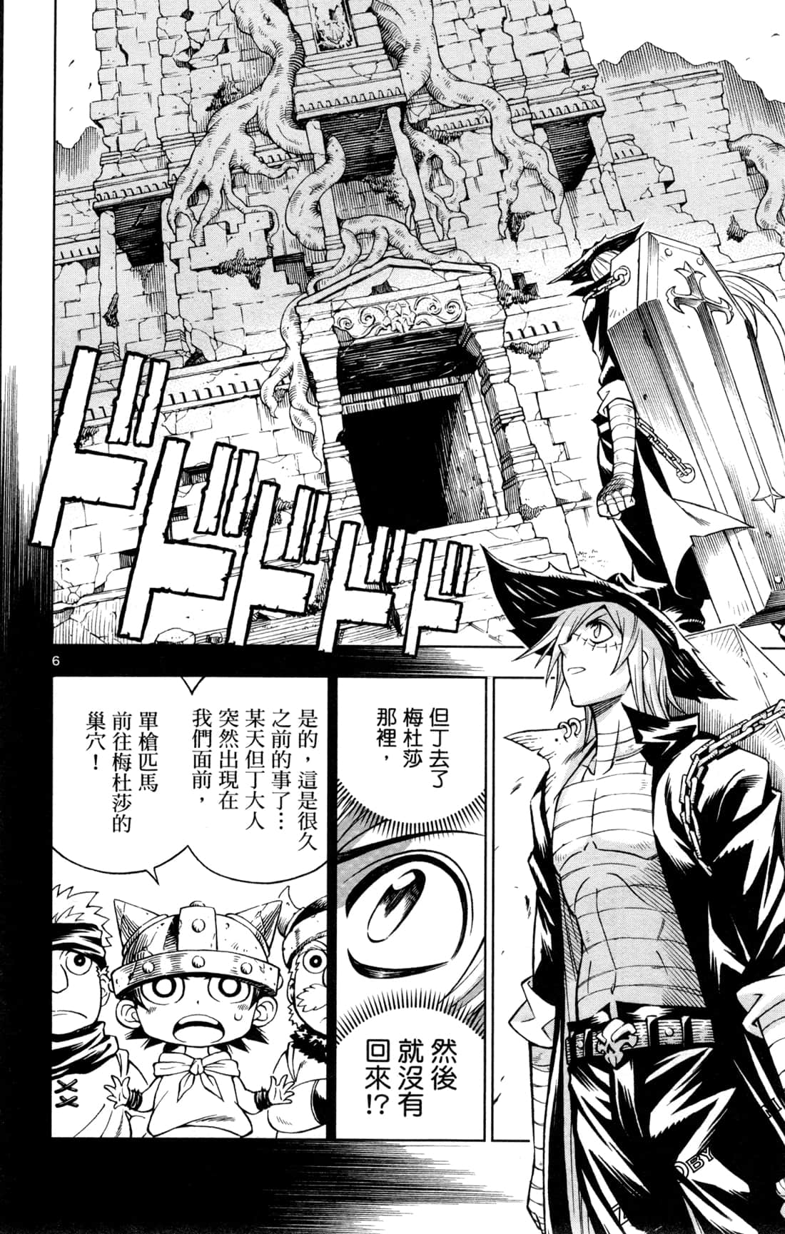 Page 95