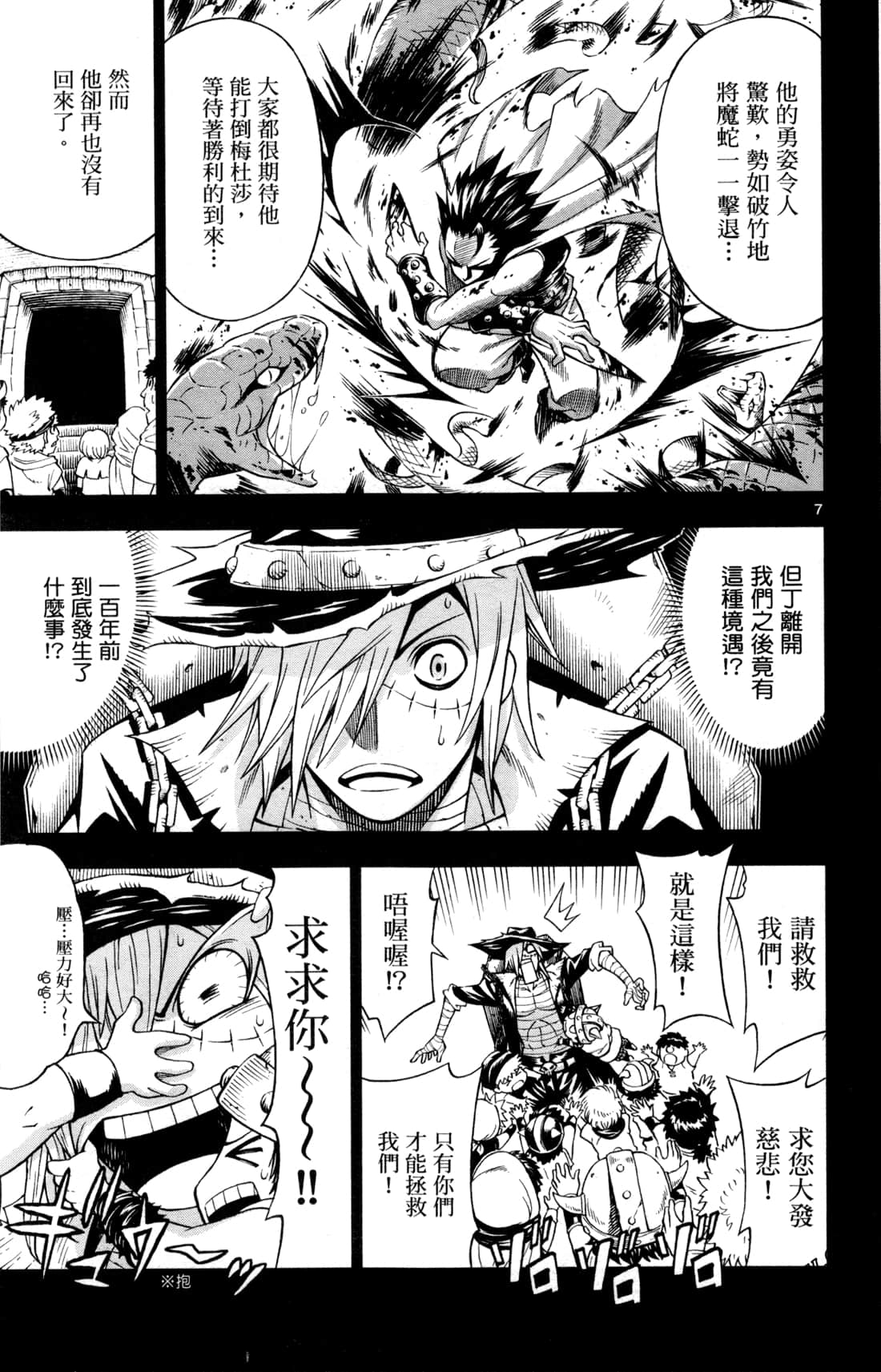 Page 96