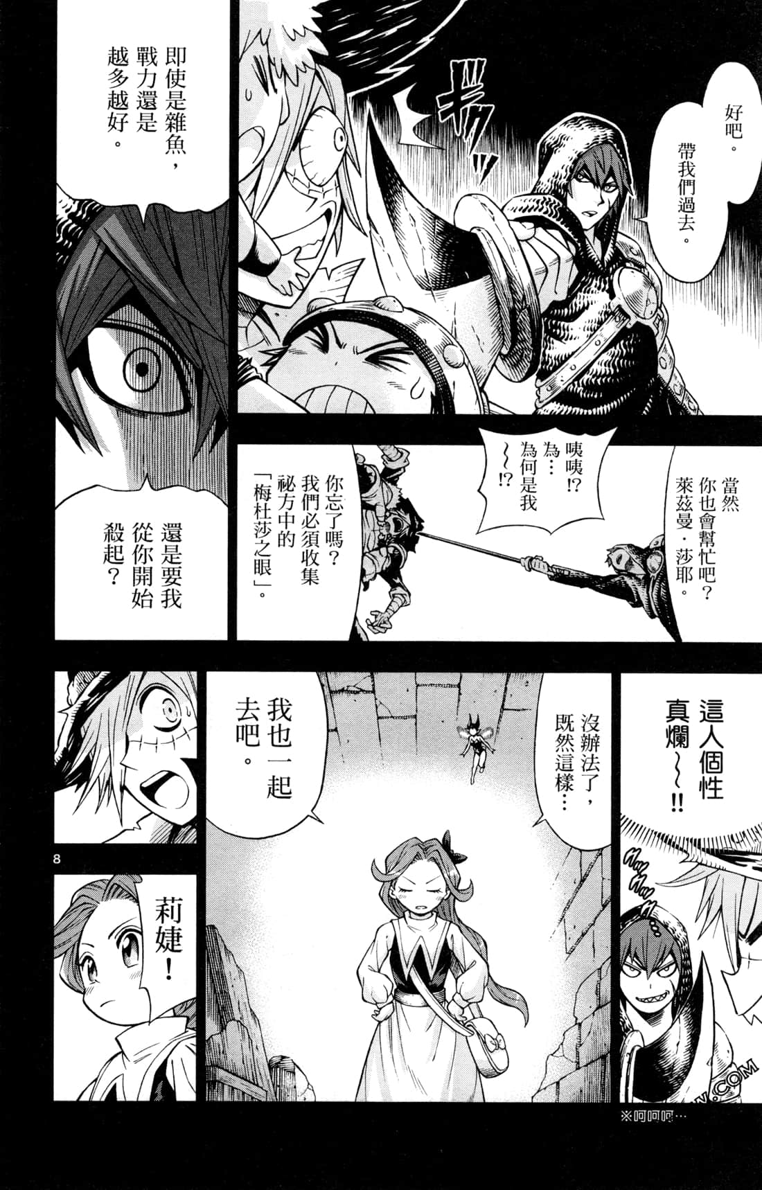 Page 97